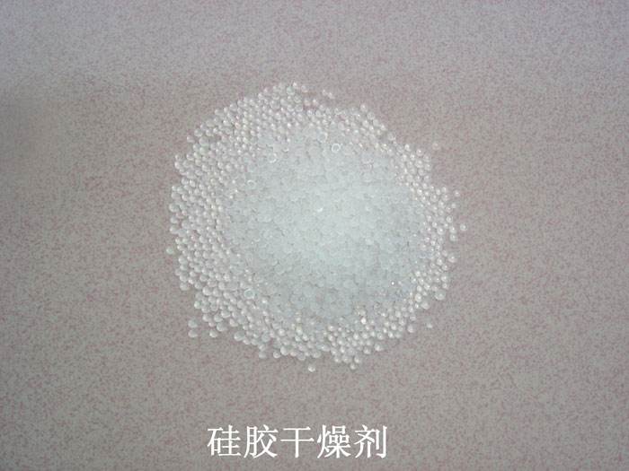 固安县硅胶干燥剂回收